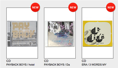 スクリーンショット（2012-08-01 0.20.32）.png